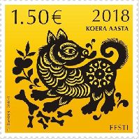 Year of the Dog, 1v; 1.50 EUR