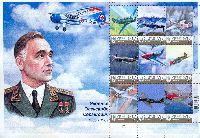 Personalized stamps, Aircraft designer A. Yakovlev, М/S of 9v & 9 labels; "V" x 9