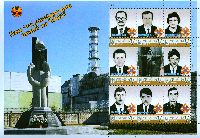 Personalized stamps, In memory of the Chernobyl disaster, М/S of 9v & 9 labels; "V" x 9