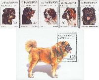 Fauna, Dogs, 5v + Block; 10, 30, 50, 60, 70, 125t