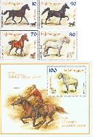 Fauna, Horses, 4v + Block; 10, 40, 70, 80, 100t