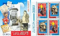 EUROPA'03, Booklet of 2 sets