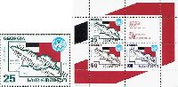 Надпечатки на № 005 (Грузия - член ООН), 1м + блок из 3м + купон; 25, 25, 50, 100т