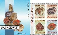 Minerals, Booklet of 4v; 10, 20, 30, 50t