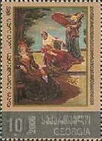 Overprint of the new value on # 003 (Painting of L.Gudiashvili), 1v; 10t
