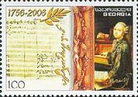 Music. Wolfgang Amadei Mozart, 1v; 1.0 L