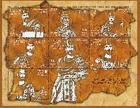 Governors of Georgia, Block of 7v; 1.0 L x 7