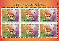 Year of the Tiger, M/S of 6v; 600t x 6