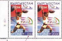 ОИ в Сиднее'2000, ОШИБКA "Sydney  000", 1м; 10 C