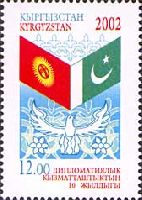 10y of Kirghizstan-Pakistan diplomatic relationship, 1v; 12 S