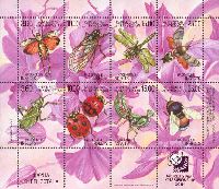Fauna, Insects, M/S of 8v; 3.60, 10.0, 15.0, 25.0 S x 2