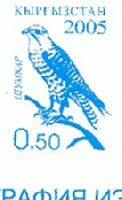 Definitive, Fauna, Gyrfalcon, 1v imperforated; 0.50 S