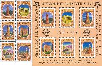 50-летие первого выпуска марок по программе "ЕВРОПА", 6м + М/Л из 6м; 15, 20, 25, 45, 60, 85 C x 2