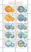 Юбилейные монеты Киргизстана, М/Л из 10м; 1.50, 3, 16, 20, 24, 28, 30, 40, 45, 50 C