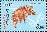 Year of the Wild Boar, 1v; 3.0 S