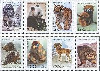Fauna, Animals of Asia, 8v; 7.0, 12.0, 16.0, 25.0 S x 2