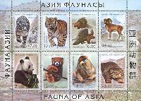 Fauna, Animals of Asia, M/S of 8v; 7.0, 12.0, 16.0, 25.0 S x 2