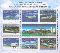 Kirghizstan Civil Aviation, Manas, M/S of 7v & label; 20 S x 7