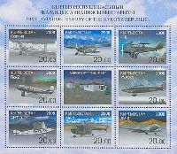 Kirghizstan Civil Aviation, Pishpek, M/S of 7v & label; 20 S x 7