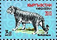 Year of the Tiger, 1v; 25 S