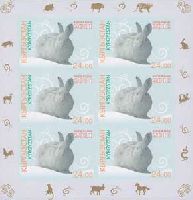 Year of Rabbit, imperforated M/S of 6v; 24 S x 6