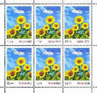 Flora, Sunflower, M/S of 6v; 42.0 S x 6