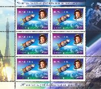 50y of Woman's First Space Flight of V.Tereshkova, М/S of 6v; 50.0 S x 6