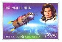 50y of Woman's First Space Flight of V.Tereshkova, 1v imperforated; 50.0 S