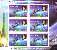 50y of Woman's First Space Flight of V.Tereshkova, imperforated, М/S of 6v; 50.0 S x 6