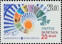 20y of the Kyrgyzstan national currency, 1v; 28.0 S