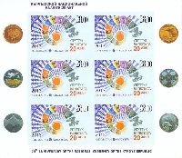 20 лет национальной валюте Кыргызстана, беззубцовый, М/Л из 6м; 28.0 C x 6