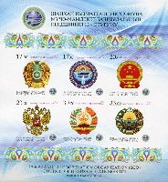 Conference of the Shanghai Cooperation Organisation, imperforated, M/S of 6v; 12, 17, 20, 23, 30, 35 S