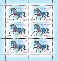 Year of the Horse, М/S of 6v; 35.0 S x 6