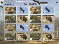 WWF, Cinereous Vulture, imperforated, М/S of 4 sets