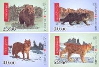 Red Book, Animals, 4v imperforated; 23, 30, 40, 52 S