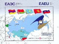 Евразийский Экономический Союз, блок; 202.0 С