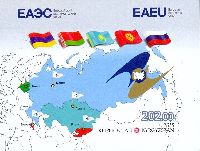 Eurasian Economic Community, imperforated Block; 202.0 S