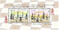 Asian Juniors Chess Championship, Block of 2v; 48.0, 55.0 S
