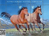 Fauna, Horses, Block of 2v; 100.0 S х 2