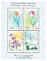 Flora, Tulips and Orchids, Block of 4v; 36, 39, 48, 55 S