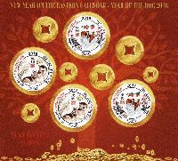 Year of the Dog, imperforated Block of 4v; 55.0 S x 4