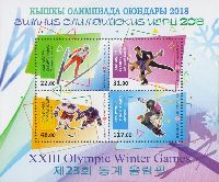 Olympic Winter Games in PyeongChang'18, Block of 4v; 22, 31, 48, 117 S