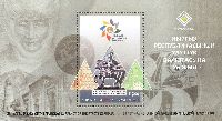 Национальная валюта Кыргызстана, блок; 117 С