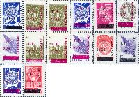 Local issue of Jezkazgan, Overprints “T.P.” & “Казакстан” on USSR definitives -4k(1976), 12k(1976), 5k, 13k, 20k and on telegraph stamps; 14v; 20.0, 69.25, 79.25 R x 2, 5.0, 10.0, 14.25, 15.0, 19.25, 20.0, 30.90, 49.25 R