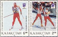 WOGames Lillehammer'94, 2v; 2.00, 6.80 T