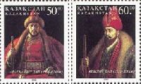 Khans of Kazakhstan, 2v; 50, 60 T