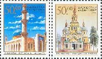 Mosque and Orthodox Church, 2v; 50 T x 2