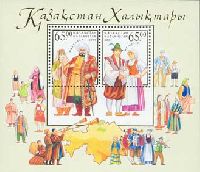 Peoples of Kazakhstan, Block of 2v; 65 T х 2