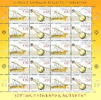 Kazakhstan-Tajikistan joint issue, National musical instruments, M/S of 10 sets