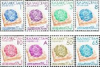 Definitives, Constitution of Kazakhstan, 8v; "A", 1, 2, 3, 8, 10, 50, 65 T